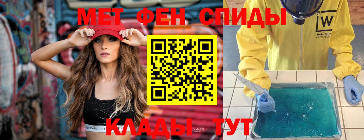 A PVP Северск