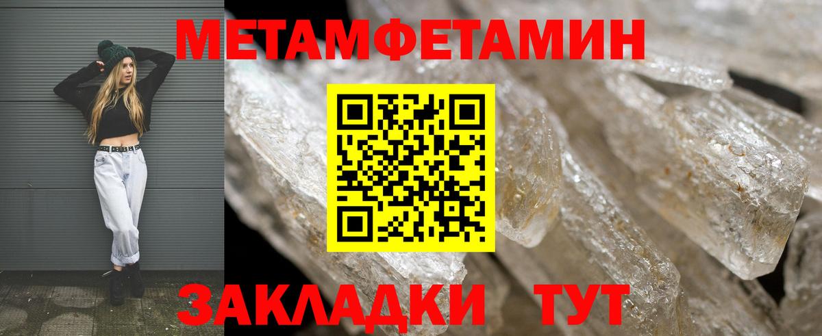 АМФ  Вход с VPN  Северск  Амфетамин 97% 