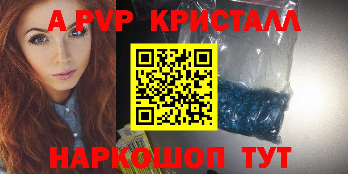 А ПВП СК КРИС Северск