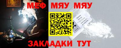 бутик Пенза