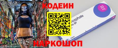 бутик Пенза