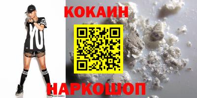 бутик Пенза