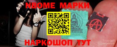 бутик Пенза