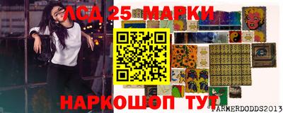 дистиллят марихуана Партизанск
