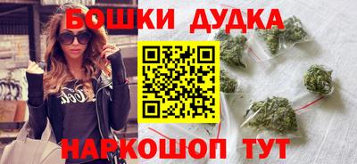 дурь Первоуральск