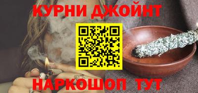 дистиллят марихуана Партизанск