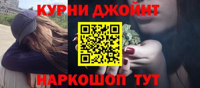 дистиллят марихуана Партизанск