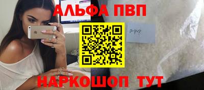 дистиллят марихуана Партизанск