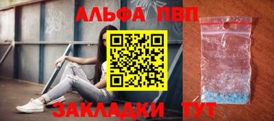 дурь Первоуральск