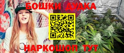 бутик Пенза
