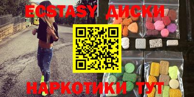 бутик Пенза
