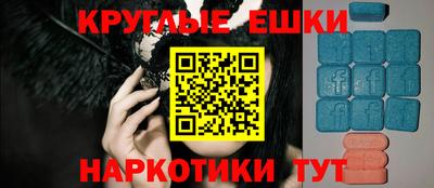 бутик Пенза