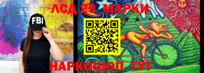 бутик Пенза