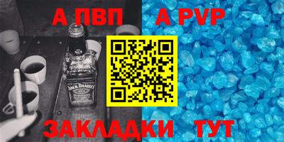 дистиллят марихуана Партизанск