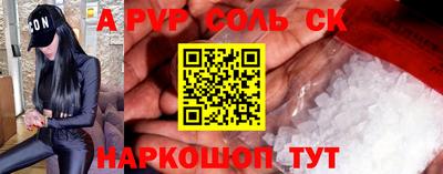 дистиллят марихуана Партизанск