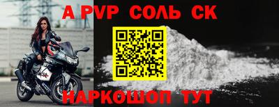 бутик Пенза