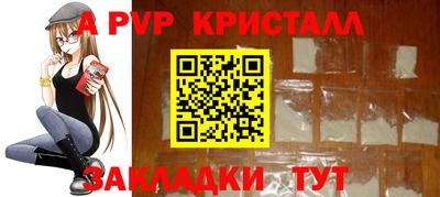 бутик Пенза