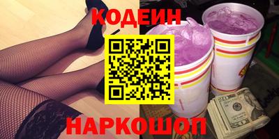 бутик Пенза