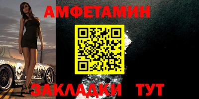 бутик Пенза