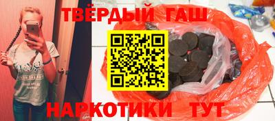бутик Пенза