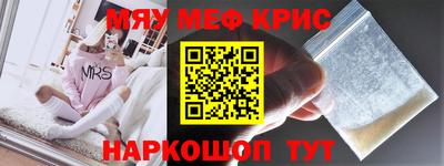 бутик Пенза