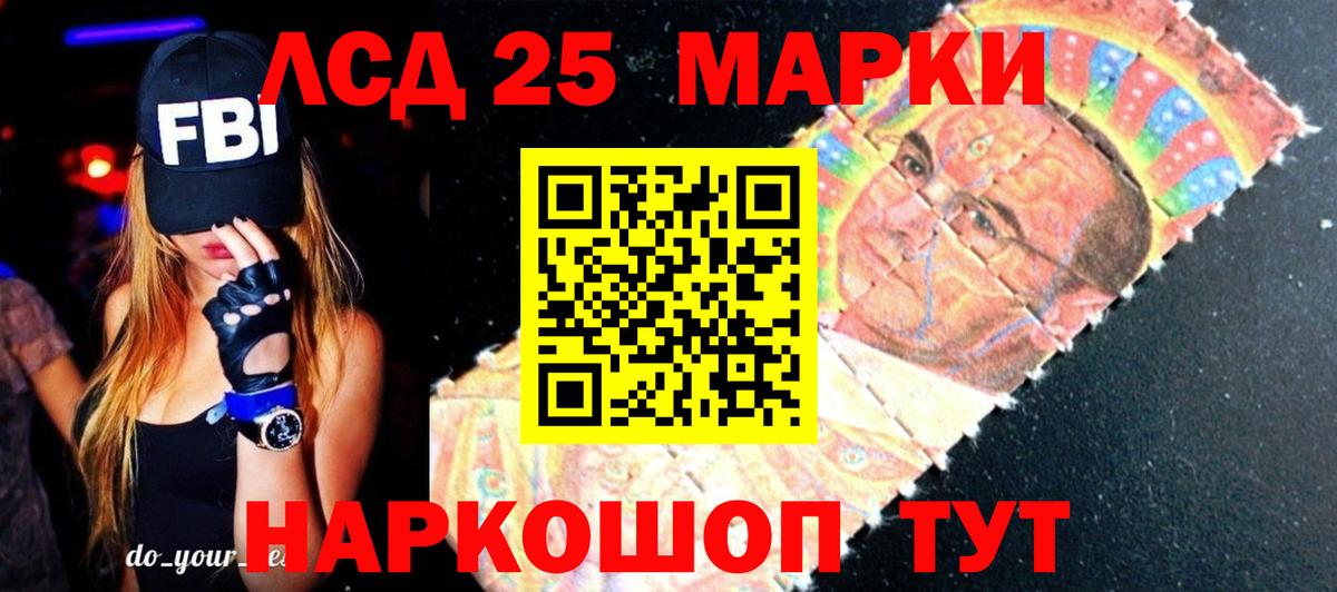 Лсд 25 экстази  Вход с VPN  Северск  Лсд 25 экстази ecstasy 