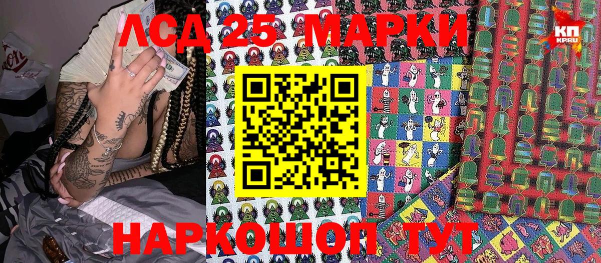 Северск  Марки N-bome 1500мкг  Вход с VPN 