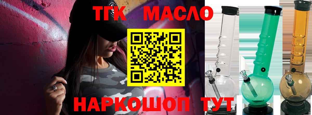 ЭКСТАЗИ  ГАШИШ  Северск  Мефедрон кристаллы  MDMA  Вход с VPN  Каннабис  Кокаин 