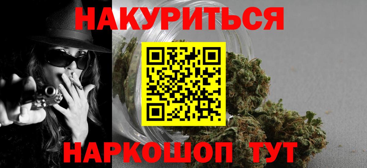 Бошки марихуана ГИДРОПОН  Марихуана Amnesia  Марихуана индика  Вход с VPN  Марихуана индика  Северск 