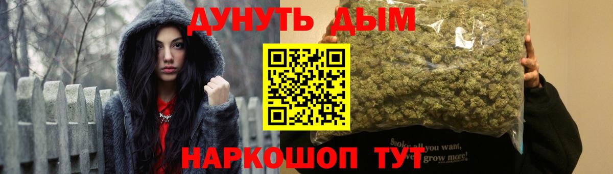 Бошки Шишки Amnesia Северск